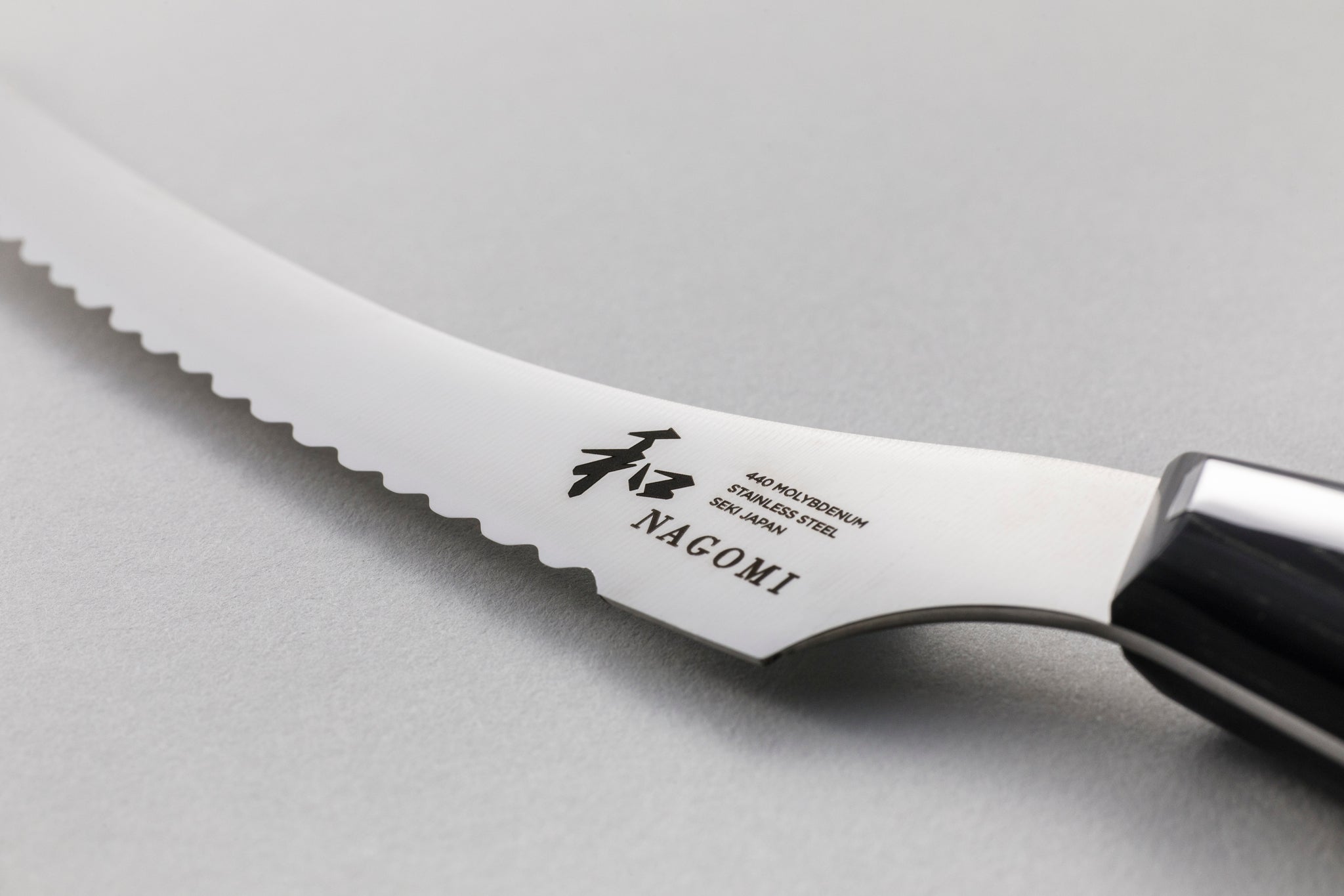 Nagomi Japan Limited Edition Cake Knife